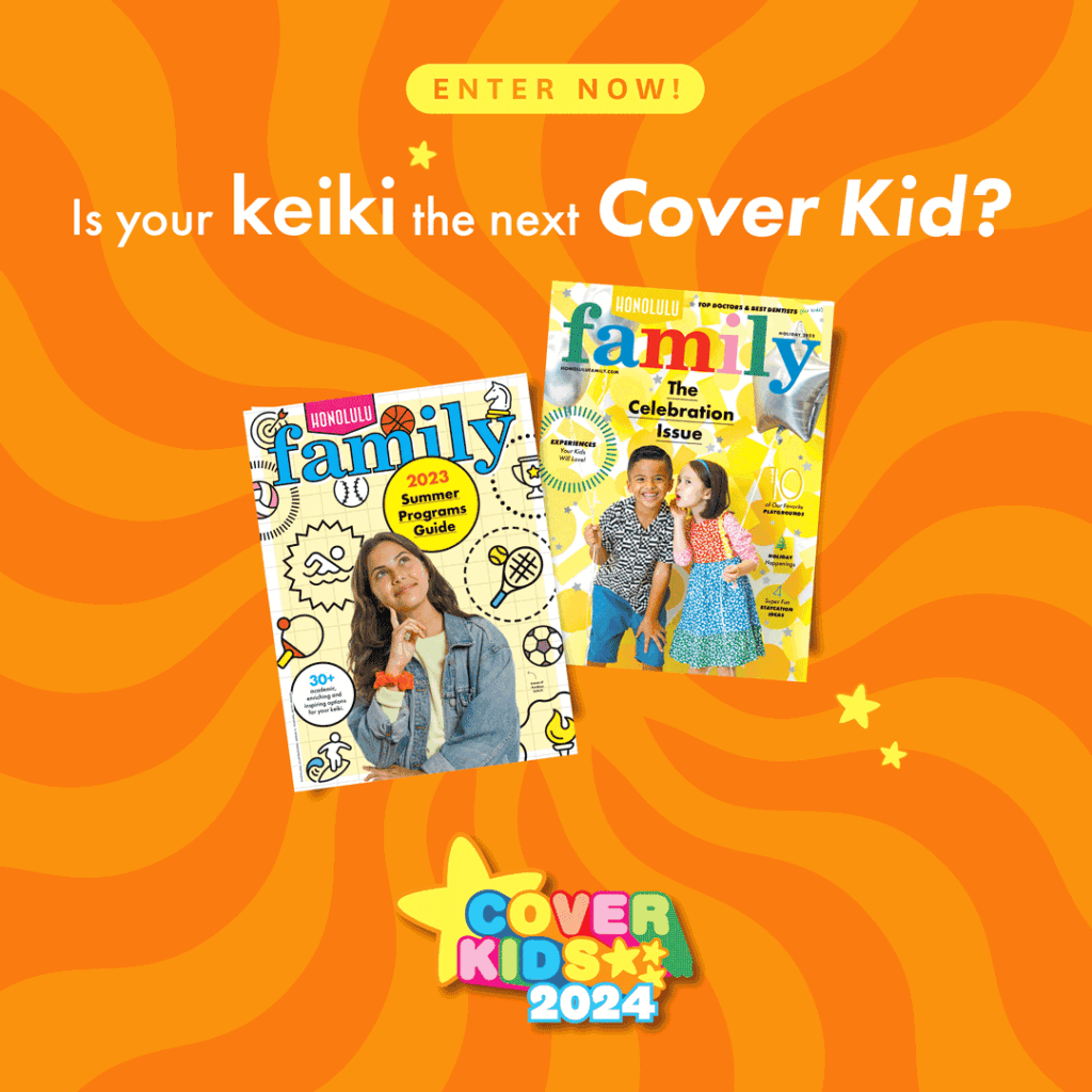 08 23 Hf Cover Kids Banner Ad Enter 1080x1080px1x