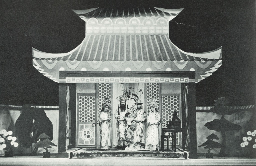 11 22 Hm Fof 1932 1