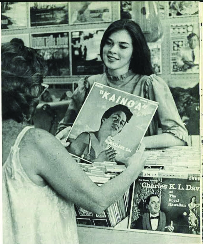 Fof 1962 Hawaii Calls