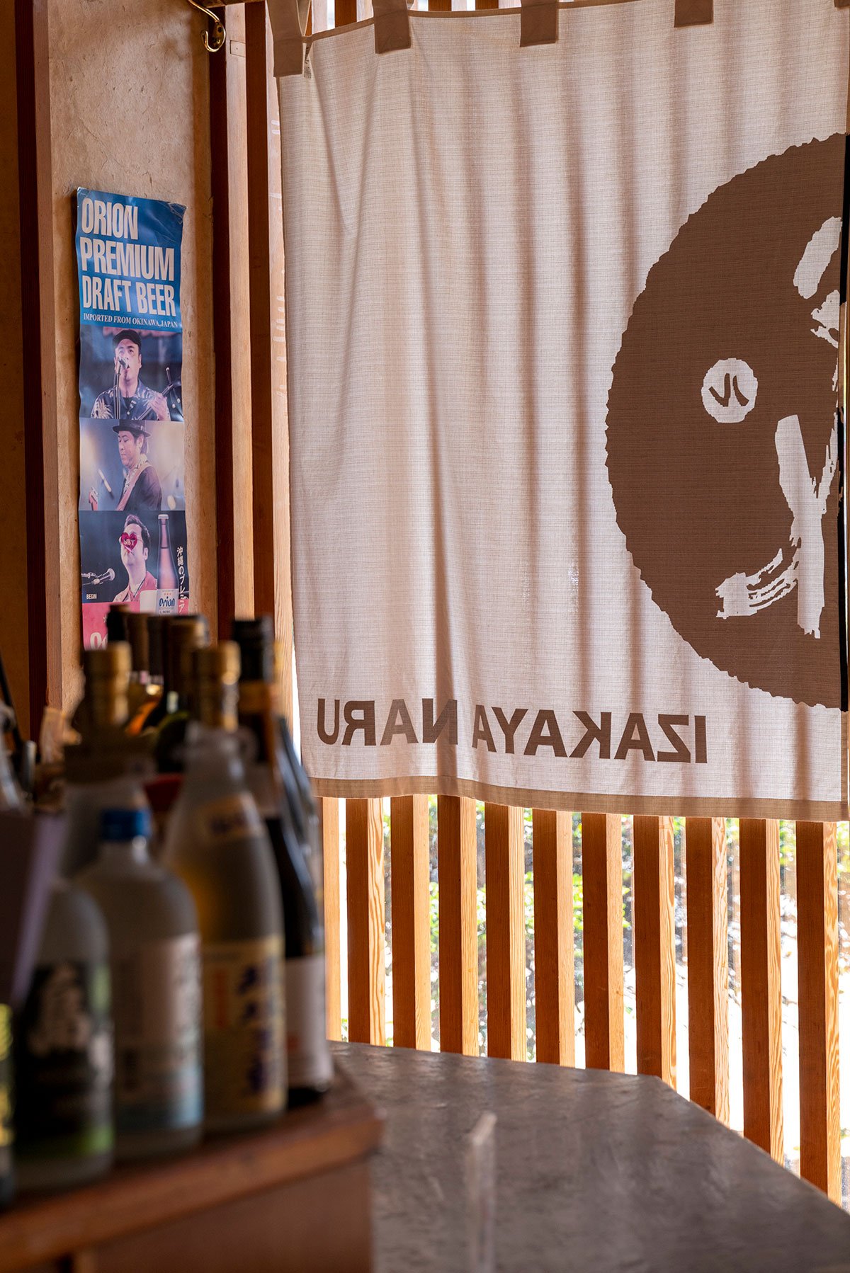 Izakaya Naru L1420005