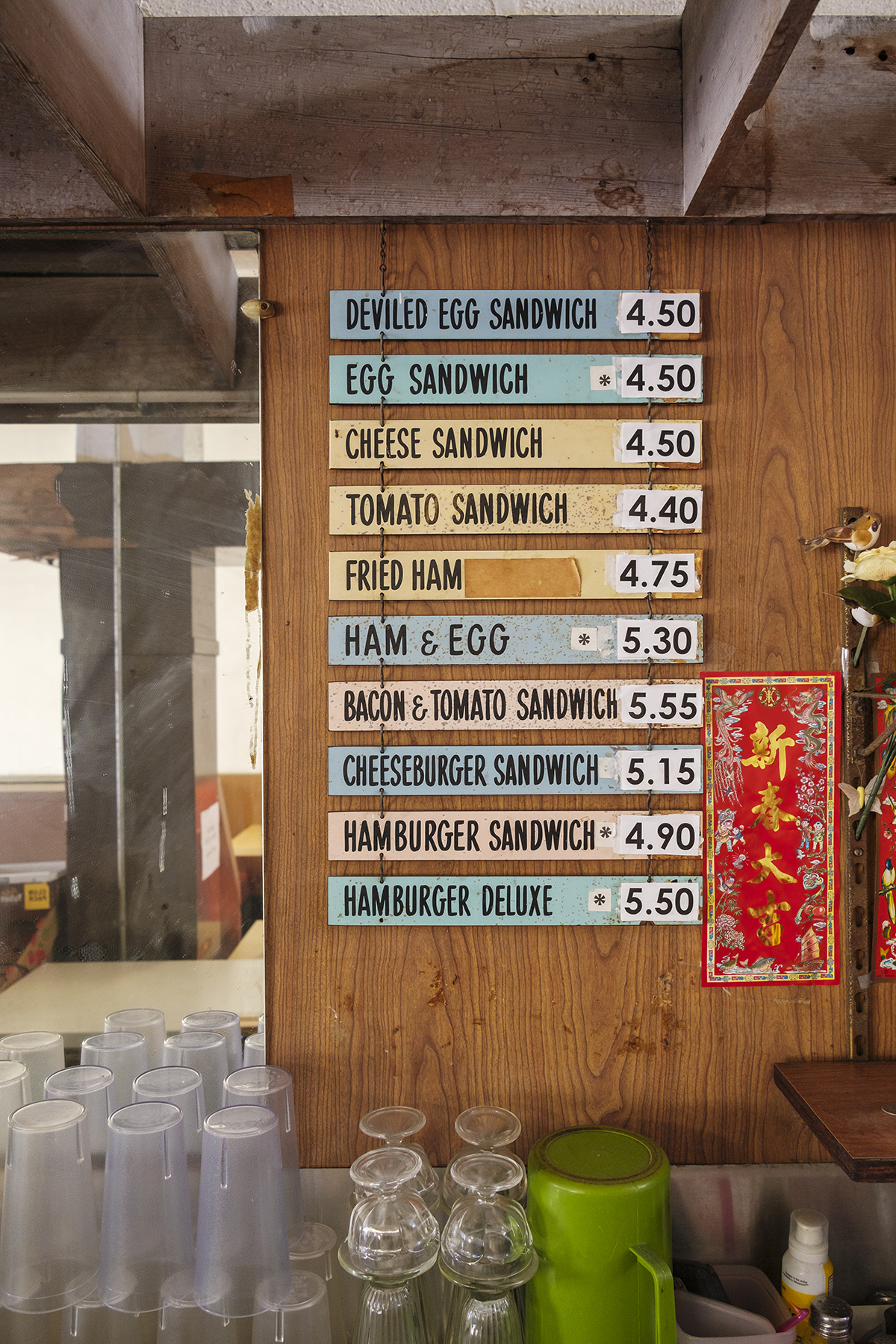 Oldest Restaurants - Janes Fountain Menu Board