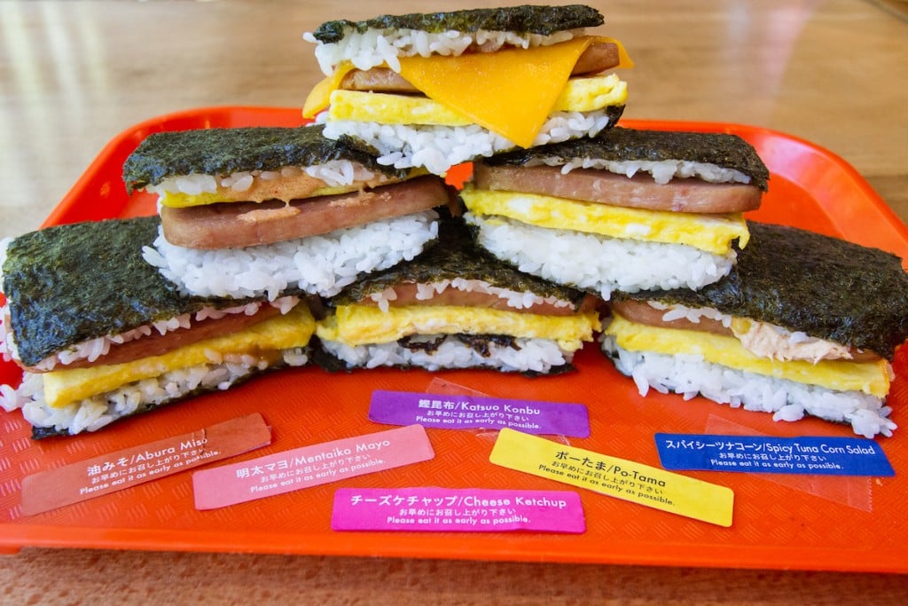 Potama spam musubi Sampler Pack