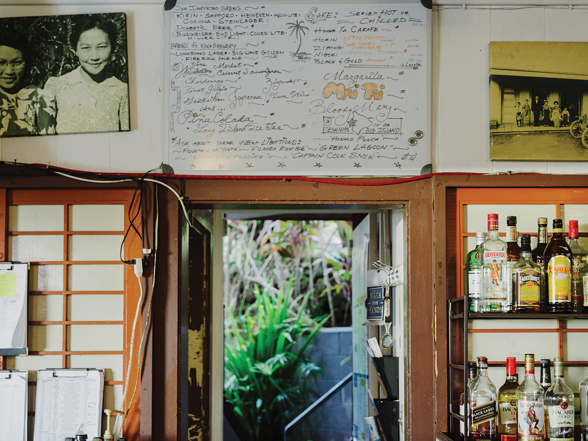 Teshima restaurant Menu Board Photos: Megan Spelman